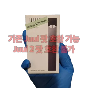 쥴(JUUL) 디바이스 기기 | JUUL 팟 호환 정품 전자담배 | 슬림하고 세련된 디자인 | Juul Device Authentic JUUL Compatible Pod System in Korea | Compact and Smooth Vape Device | 제이지베이프(JZVapes) 공식 판매