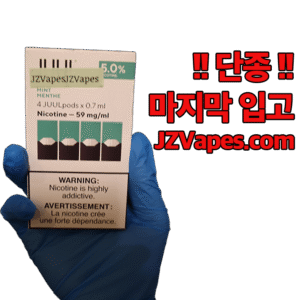 JUUL Pods Mint 5% Pack of 4 | 쥴팟 민트 솔트 니코틴 5% 정품 4개입 | 강한 쿨링감 민트 팟 | JZVapes 제이지베이프 국내 공식 쥴 판매처