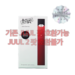 JUUL Ruby Device Limited Edition